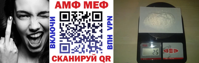 купить наркоту  Чегем  АМФЕТАМИН 98% 