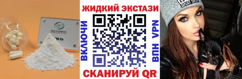 БУТИРАТ оксибутират  купить  цена  Чегем 