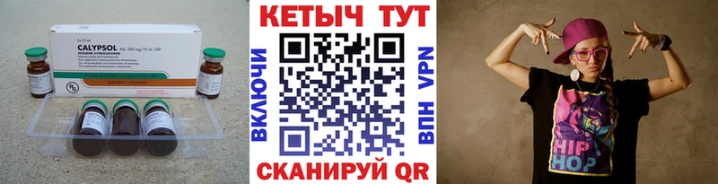 Кетамин VHQ  купить наркотики цена  Чегем 
