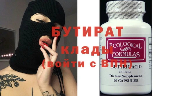 экстази Пестово