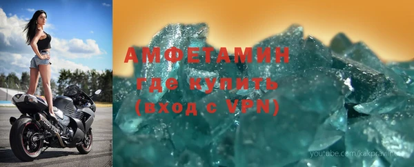 экстази Пестово