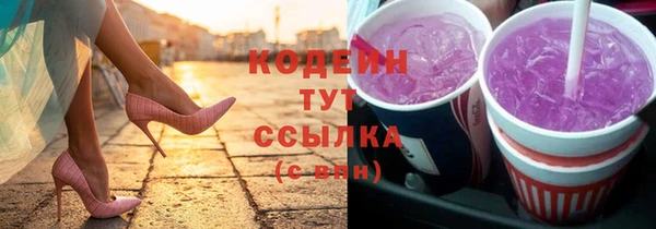 тгк Абинск