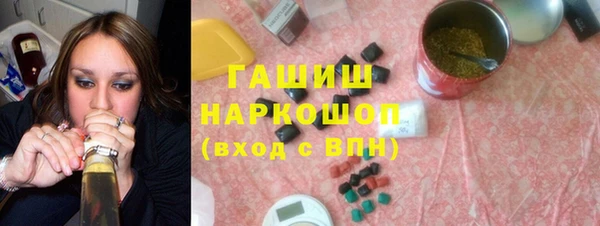 тгк Абинск