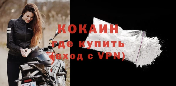 бутик Абдулино