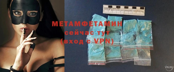 бутик Абдулино