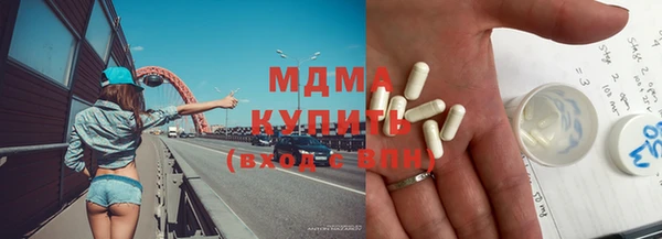 бутик Абдулино