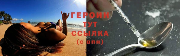 марихуана Пересвет