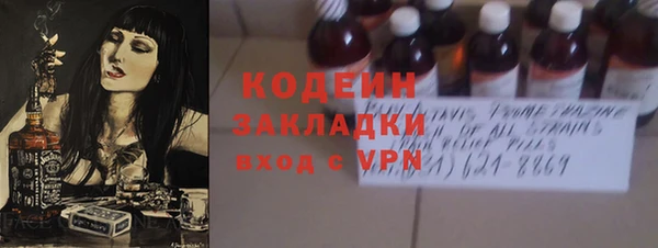 тгк Абинск