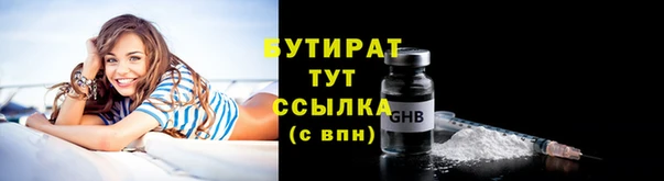 экстази Пестово