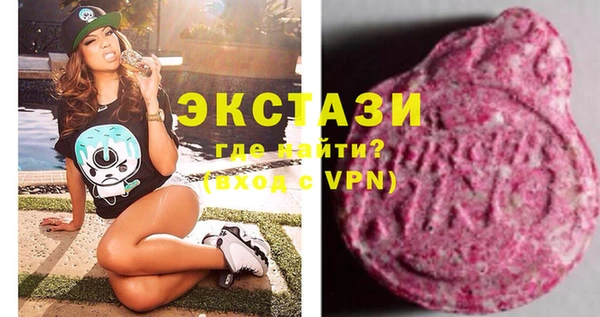 бутик Абдулино