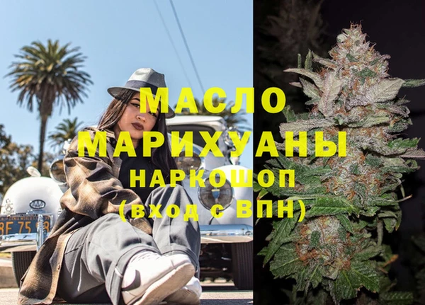 бутик Абдулино