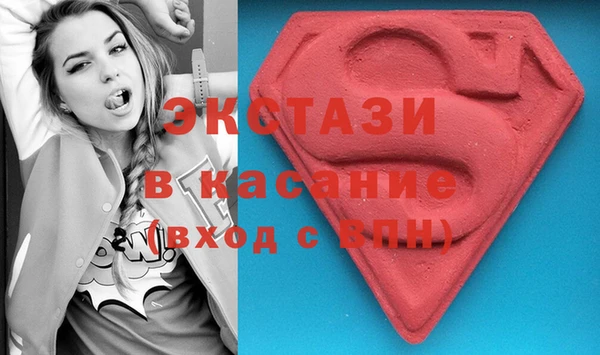 экстази Пестово