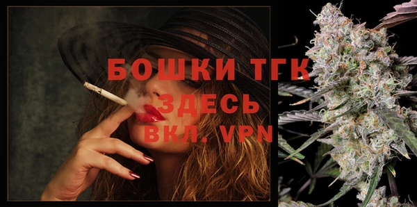 бутик Абдулино