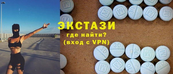 тгк Абинск