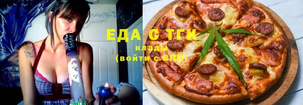 тгк Абинск