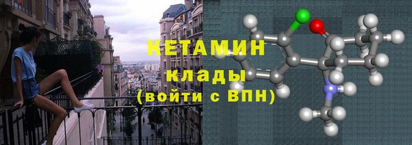 бутик Абдулино
