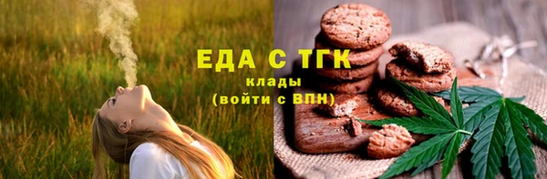 тгк Абинск