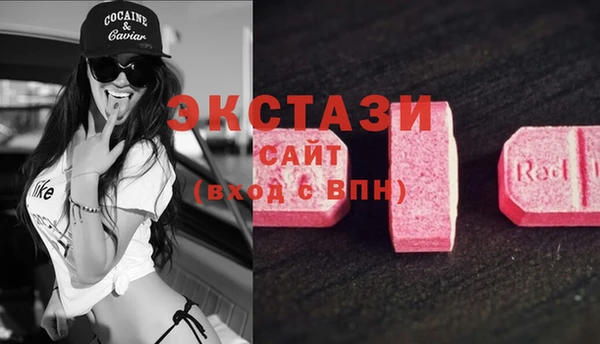 экстази Пестово