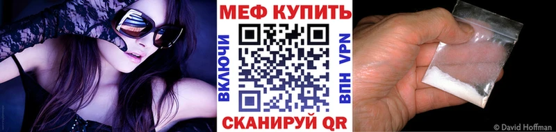 МЕФ VHQ  Чегем 
