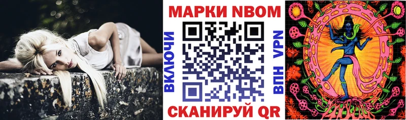 Марки N-bome 1,8мг  blacksprut как зайти  darknet Telegram  Чегем 
