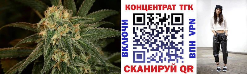 Дистиллят ТГК вейп Чегем